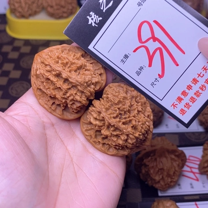 吊坠文玩核桃苏*41满天星391