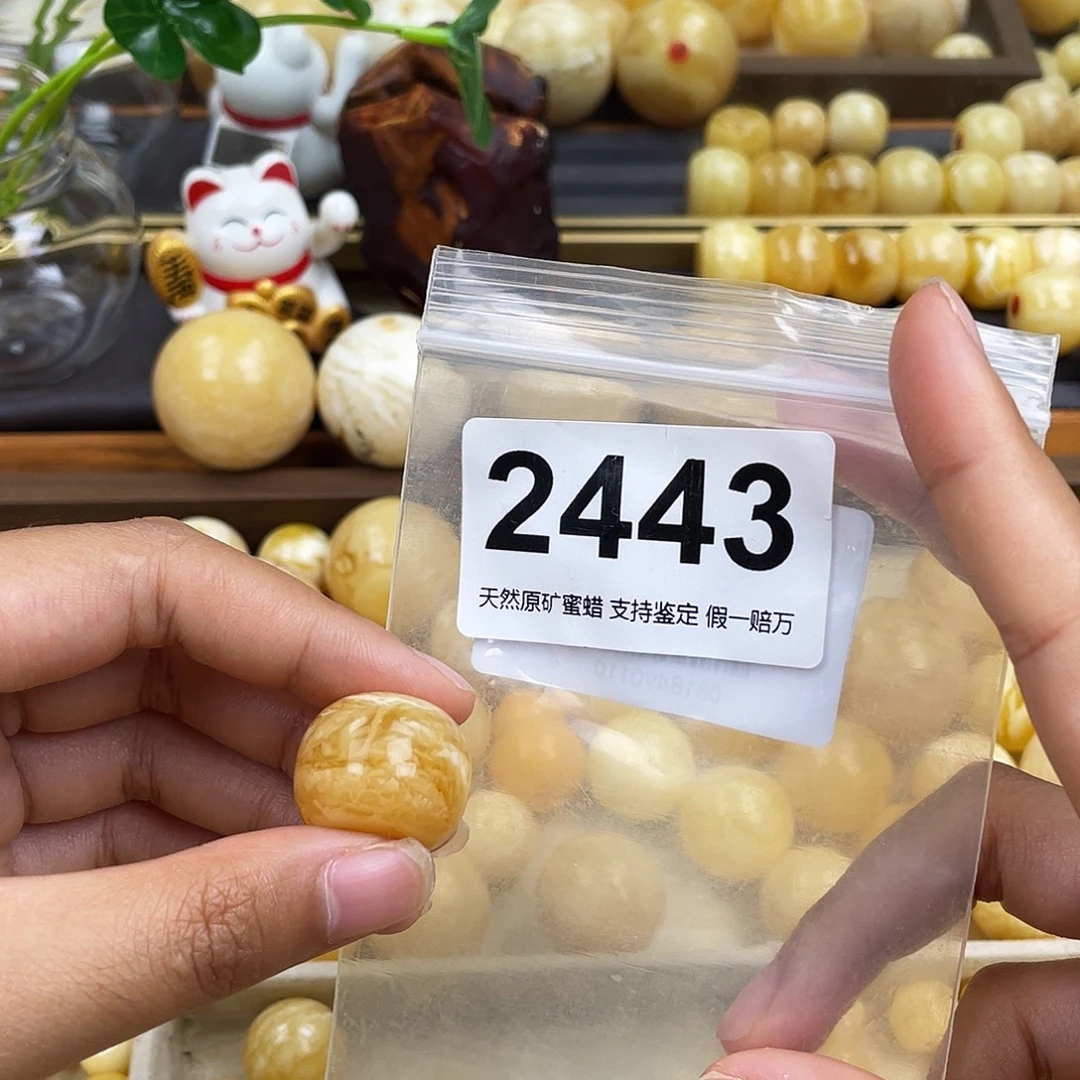 琥珀未镶嵌珠宝奇石21.5