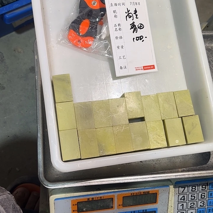 青田石印石尚*给大家推荐