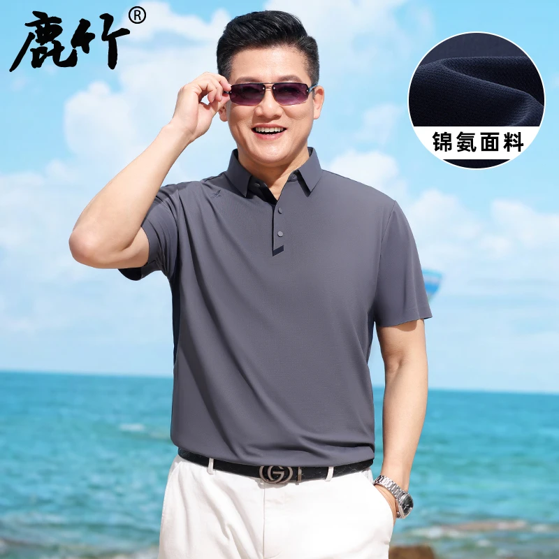 【无痕冰丝】中年男士polo衫凉感t恤个性夏季爸爸装翻领短袖新款