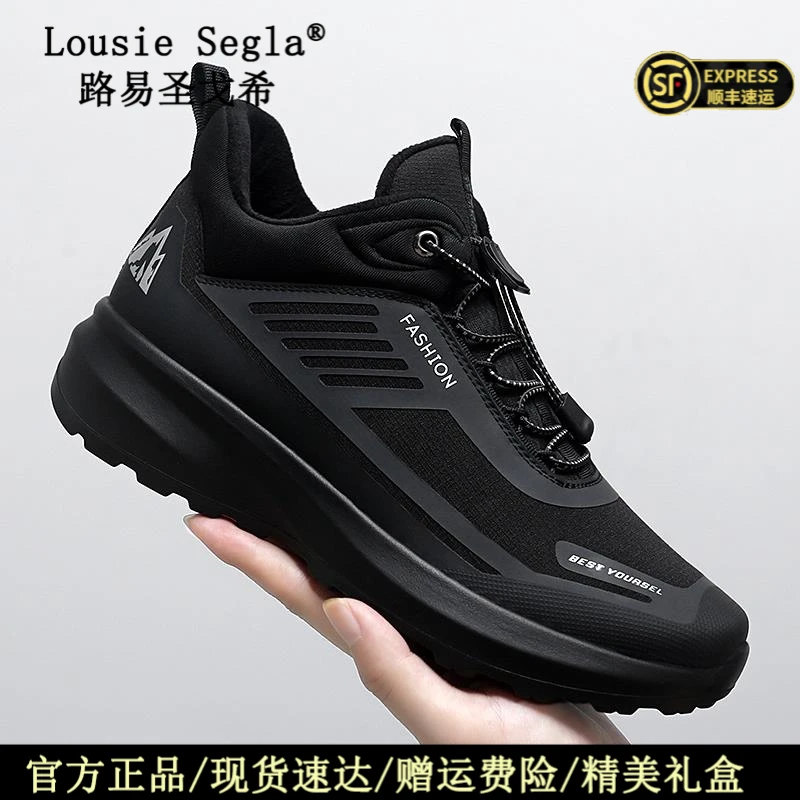 路易圣戈希男士新款秋冬新款加绒保暖棉鞋户外防滑运动休闲鞋