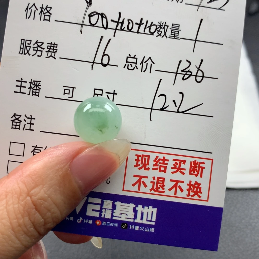 耳***西未镶嵌定制翡翠翡翠