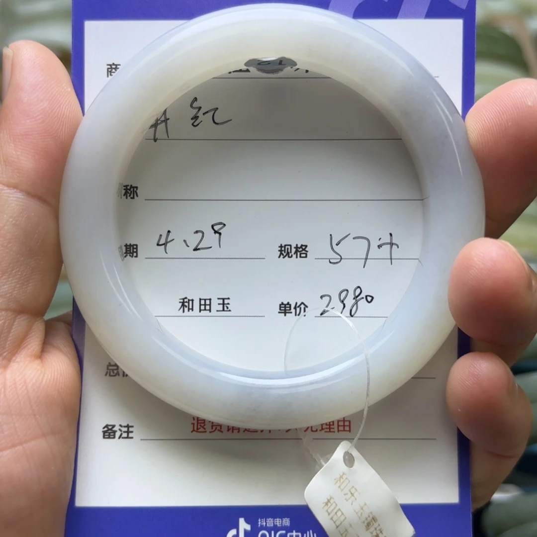 和田玉手镯未镶嵌#*啊