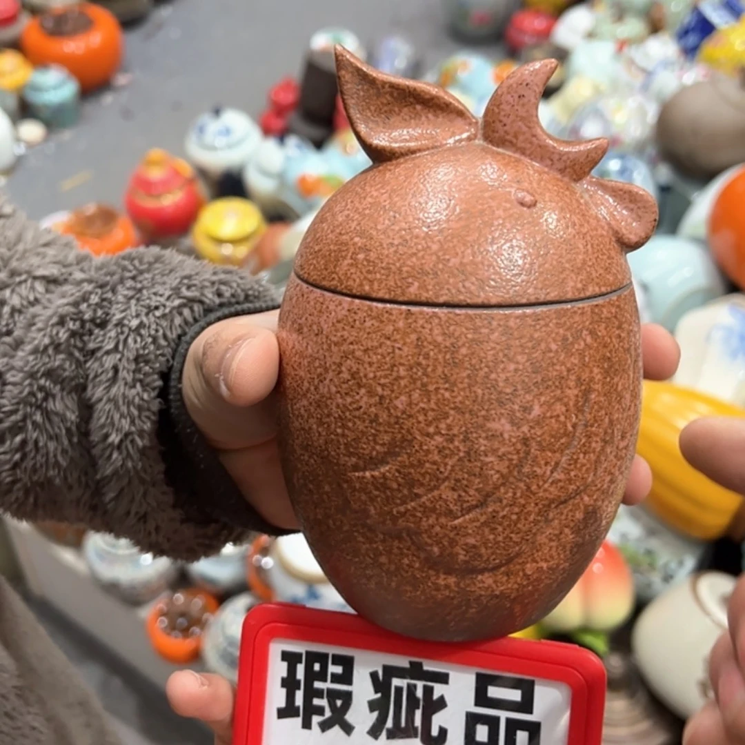 【闪购商品】茶叶罐陶瓷家用储物罐