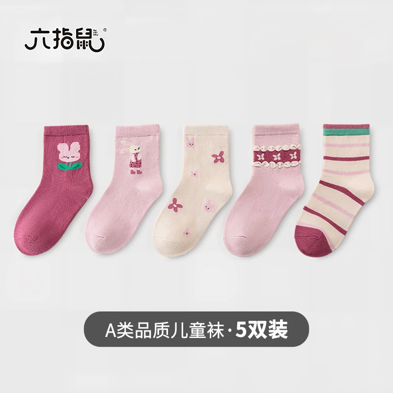 六指鼠女童袜子秋冬季可爱中大童中筒袜公主卡通儿童棉袜春秋防臭