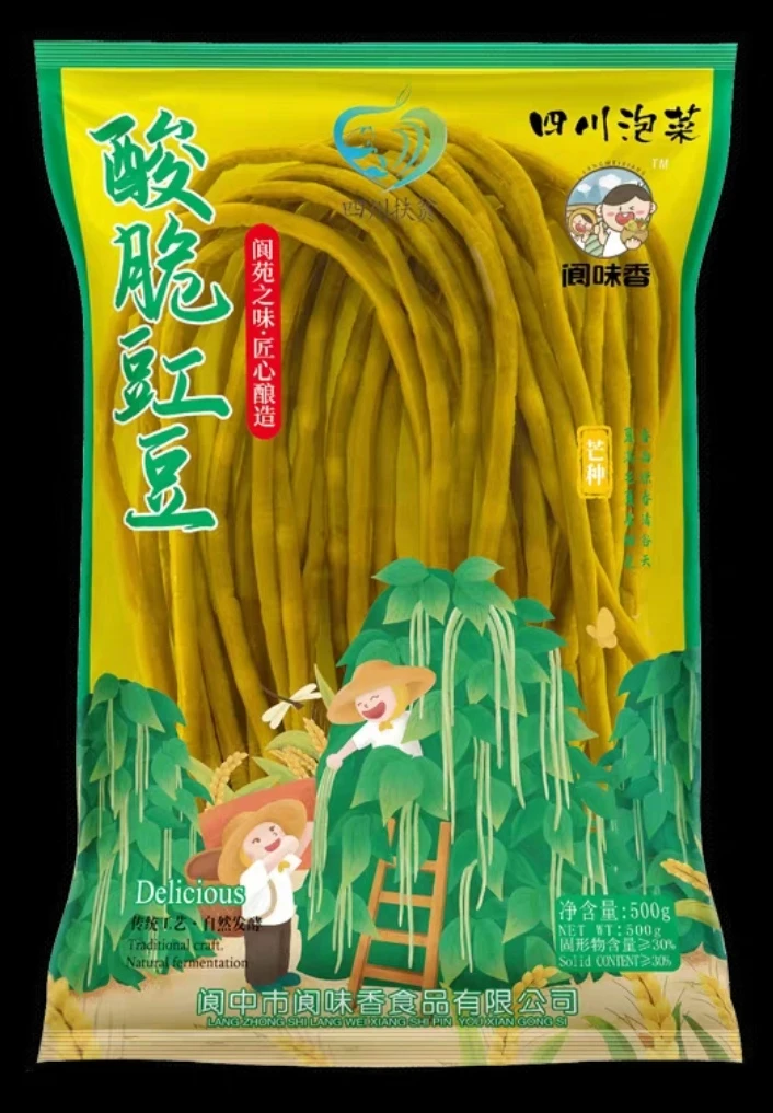 正宗四川老坛酸豆角酸脆可口带盐水腌制泡菜下饭菜