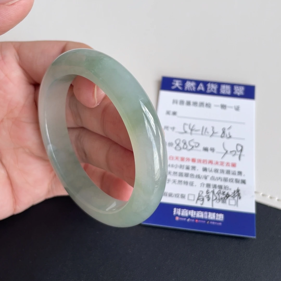 翡翠未镶嵌手镯翡翠