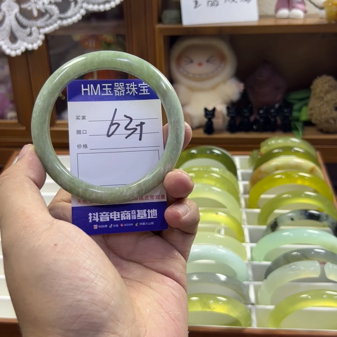 蛇纹石玉未镶嵌手镯465