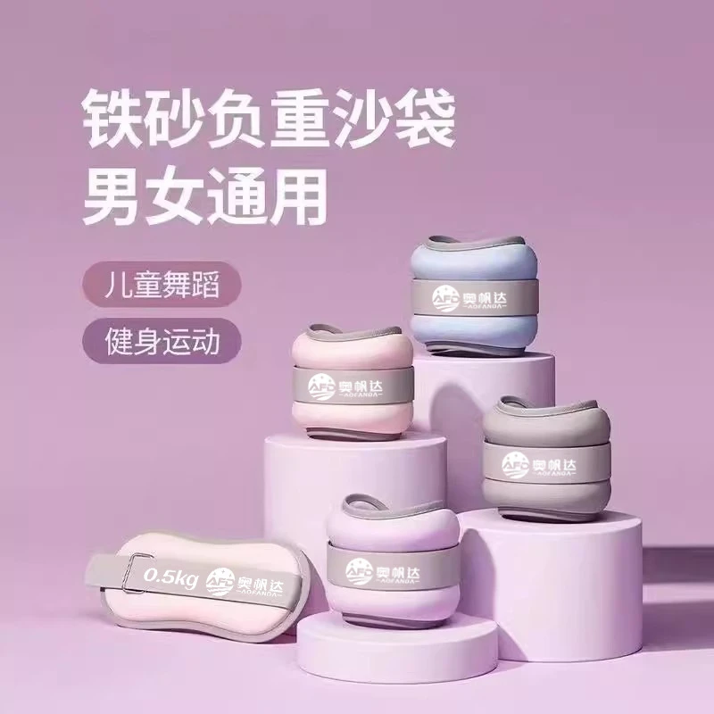 沙袋绑腿负重舞蹈跑步训练舞蹈跳舞专用装备腿部脚踝绑手沙包