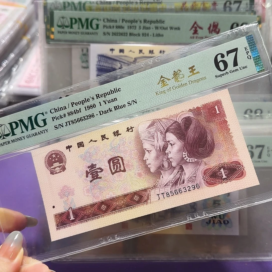 纸85663296。。。。。。金龙王