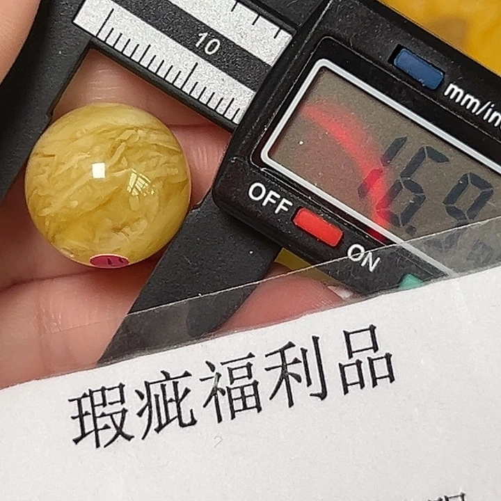 裸石蜜蜡未镶嵌微瑕125