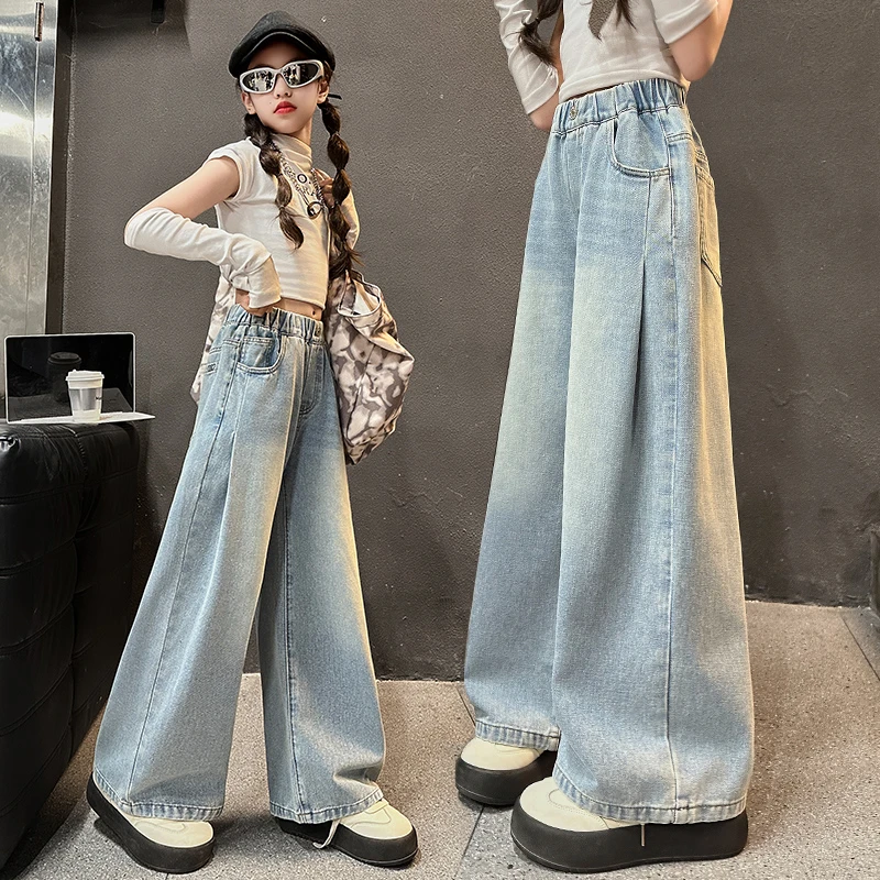 女童牛仔裤春秋2025新款大童洋气直筒阔腿裤春季女孩儿童休闲裤子