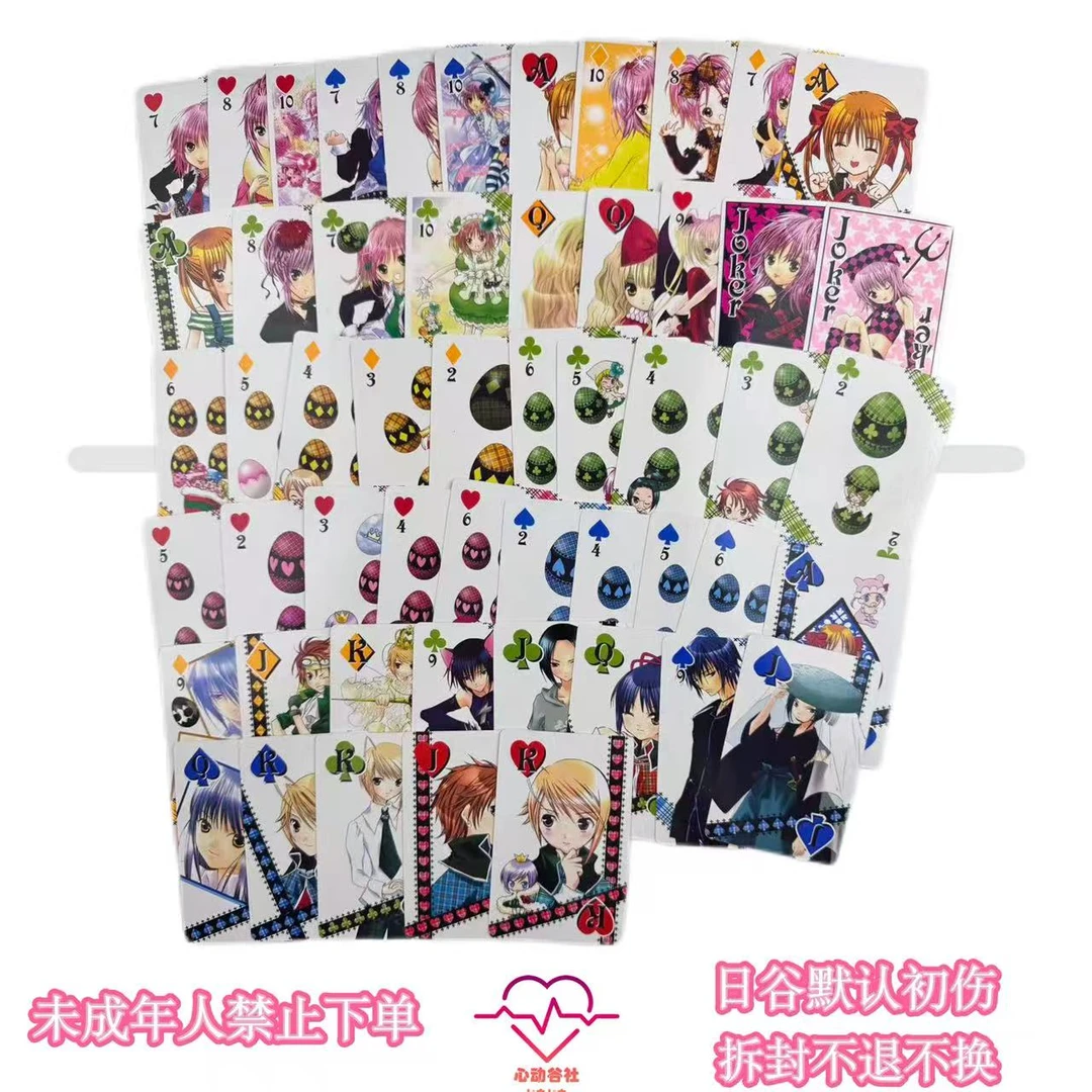 【守护甜心】日谷 中古原画扑克 收藏 一单三张PEACH-PIT（盲盒代拆）