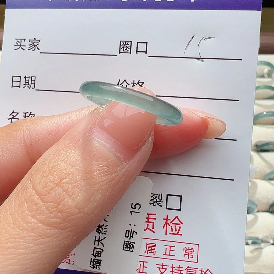 翡翠戒指未镶嵌戒指