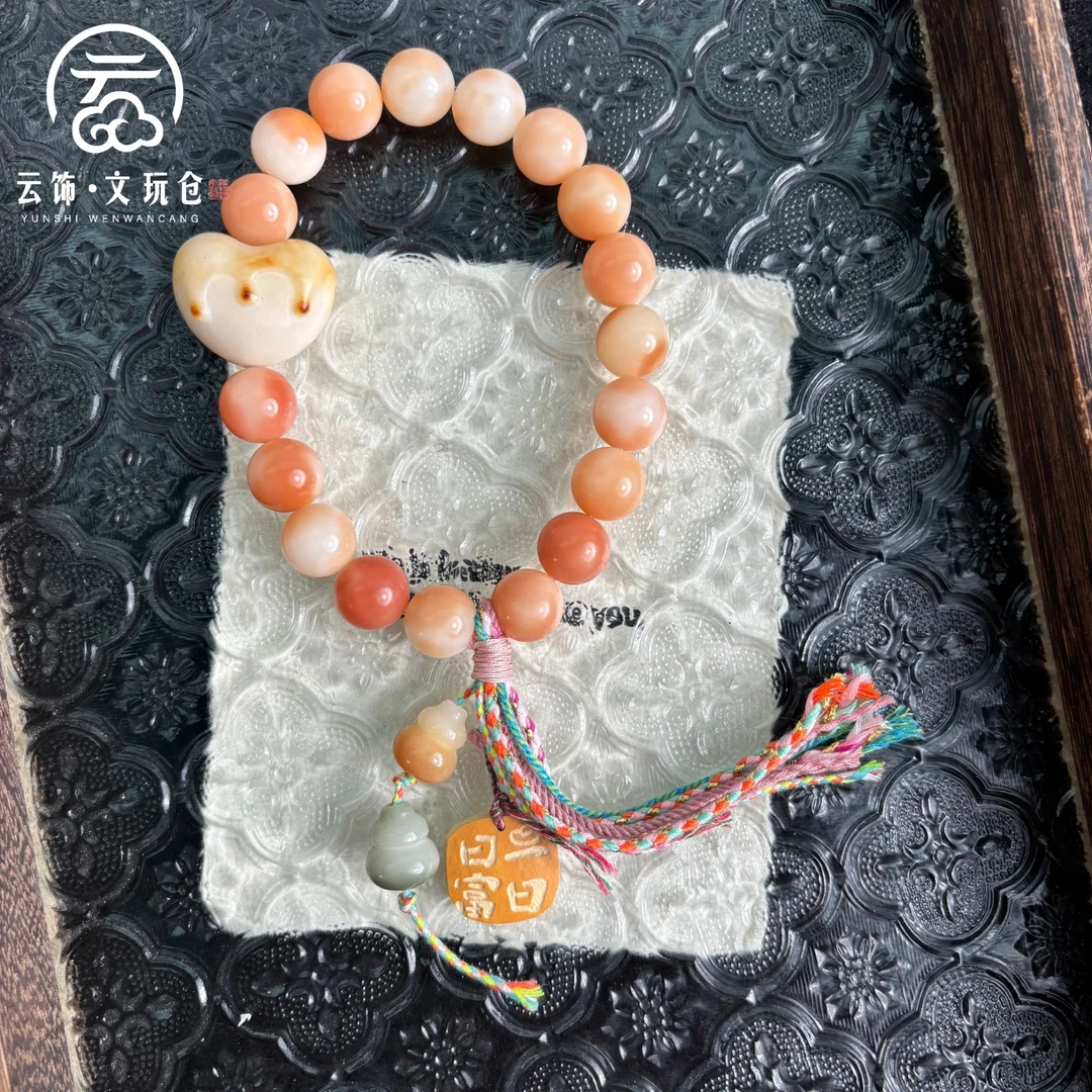 【禄路通12mm】菩提根粉花皮圆珠手持 CP025-1103