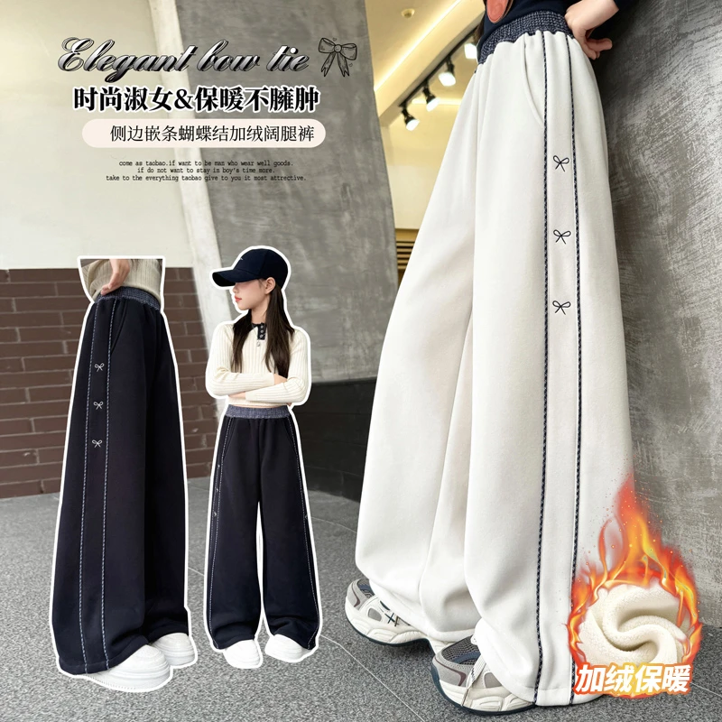 女童加绒运动裤秋冬2025新款儿童超好看卫裤女孩大童冬季加厚裤子