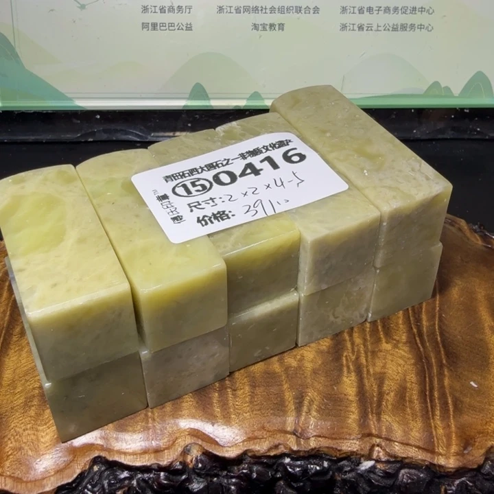 青田石3.7青田石雕厂家直销