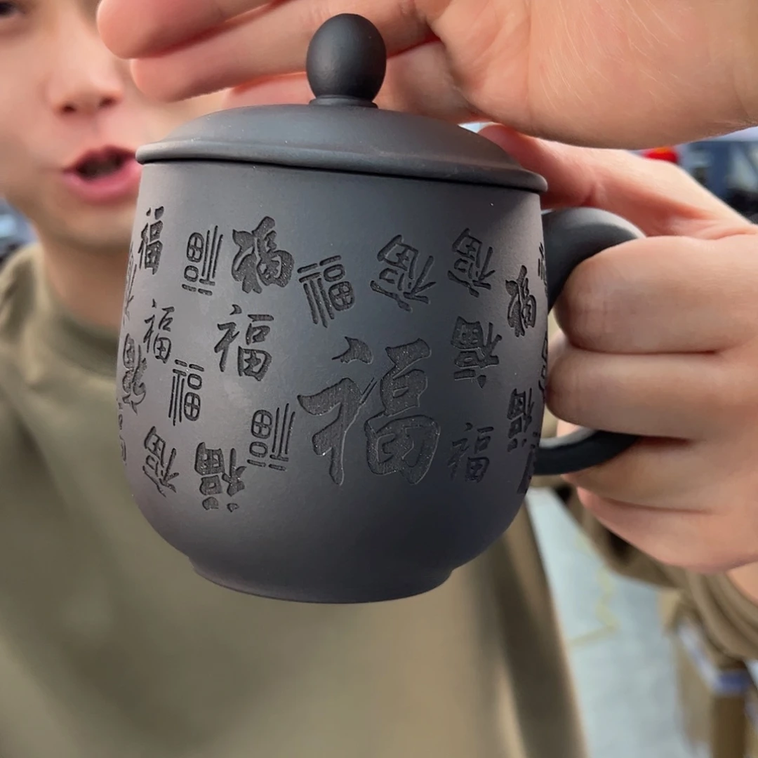 紫砂茶杯原矿紫砂