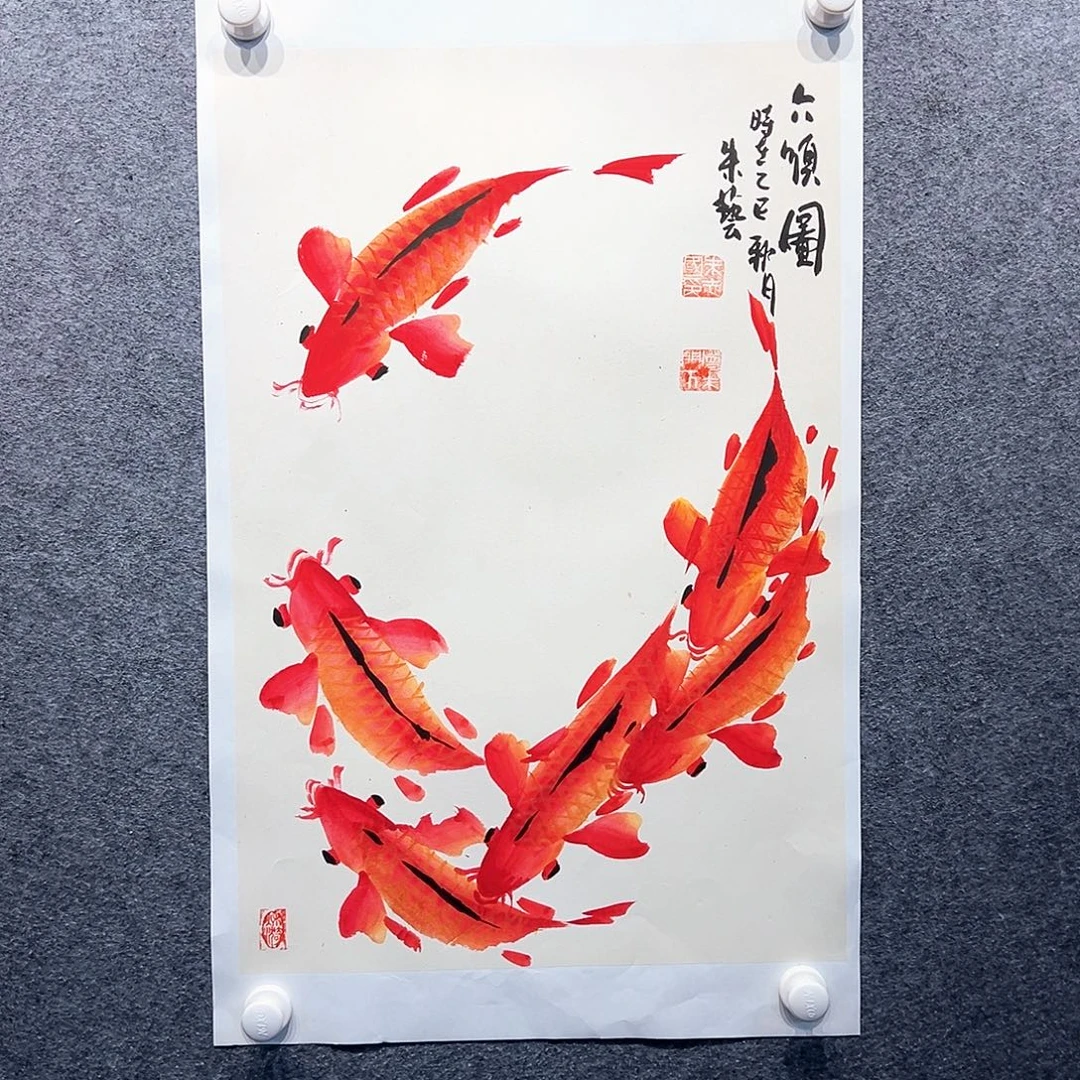 国画知鱼之乐纯手工画