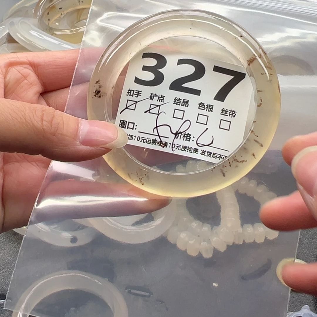 玛瑙/玉髓未镶嵌手镯327