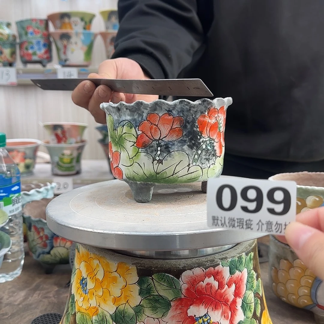 瑕疵瑕疵瑕疵瑕疵099