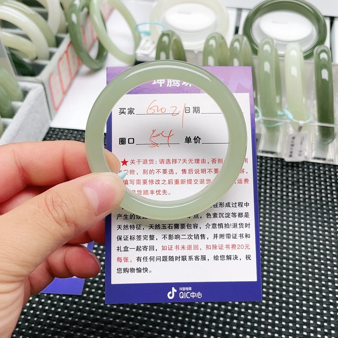 廿***》和田玉手镯未镶嵌