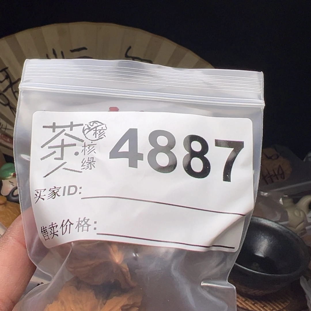 文玩核桃把件今天