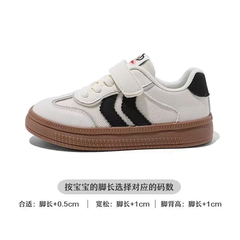 paul frank/大嘴猴（脚长+1=内长）D120儿童夏款单网休闲板鞋