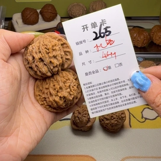 吊坠文玩核桃核桃265