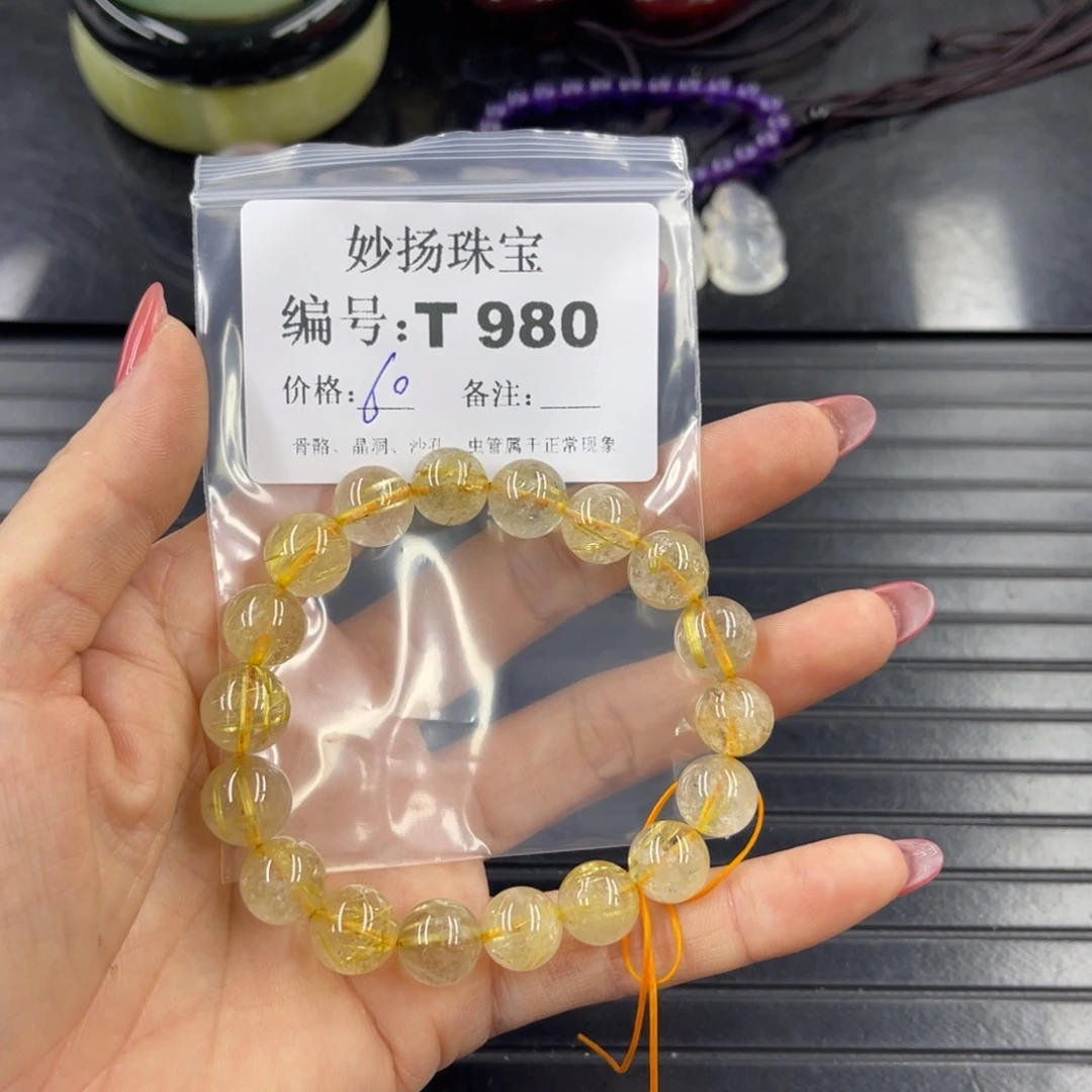 石英质玉默认有瑕未镶嵌追**华