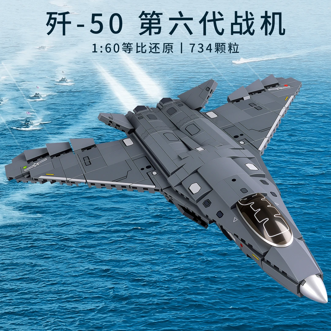 儿童军事飞机拼装积木玩具8-12岁拼装飞机积木动脑男孩生日礼物