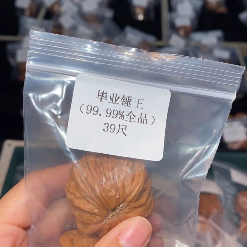 【闪购商品】吊坠文玩核桃39毕业锤王10