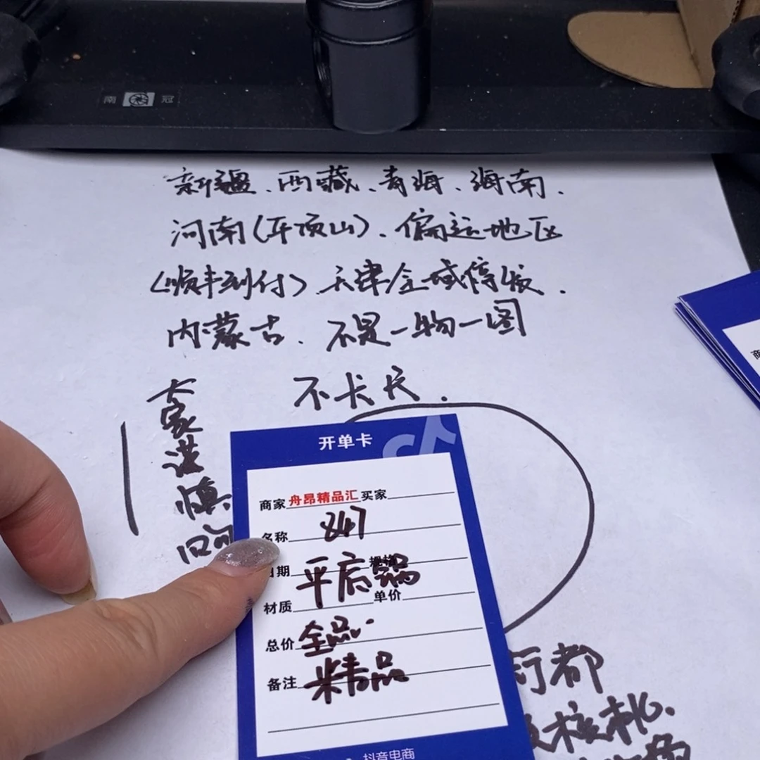 文玩核桃吊坠平底锅全品精品