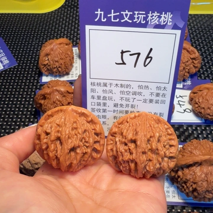 文玩核桃把件576粗筋虎40