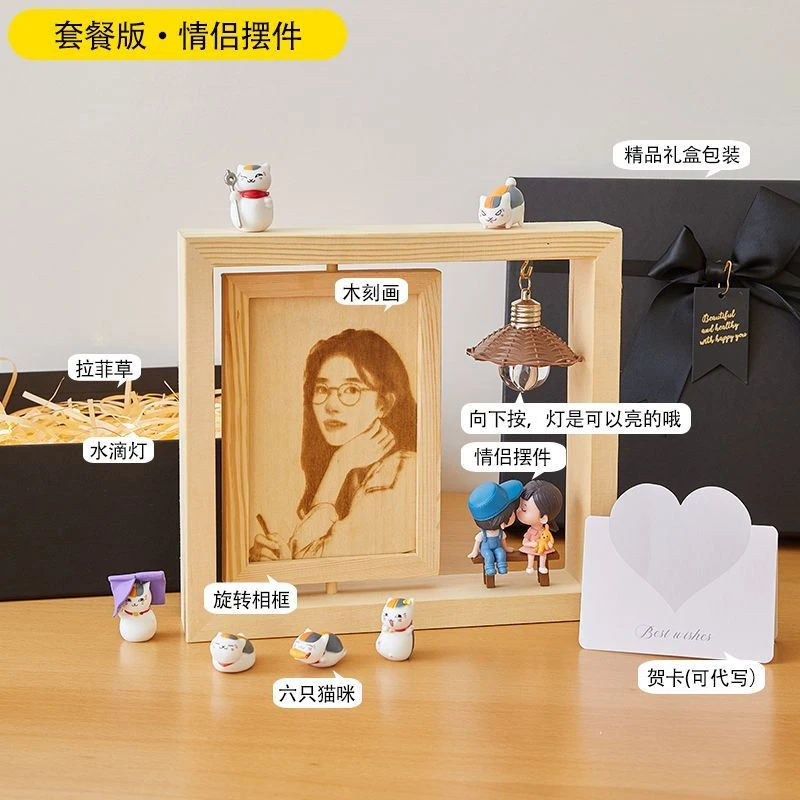 情人节生日礼物送女生闺蜜定制照片雕刻木刻画创意纪念品