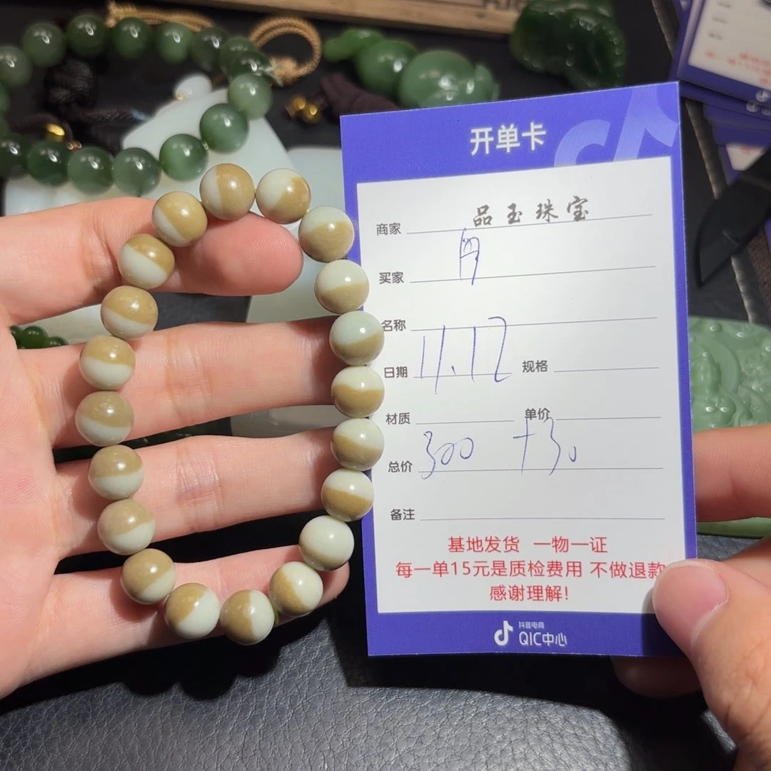 颈饰未镶嵌和田玉舟