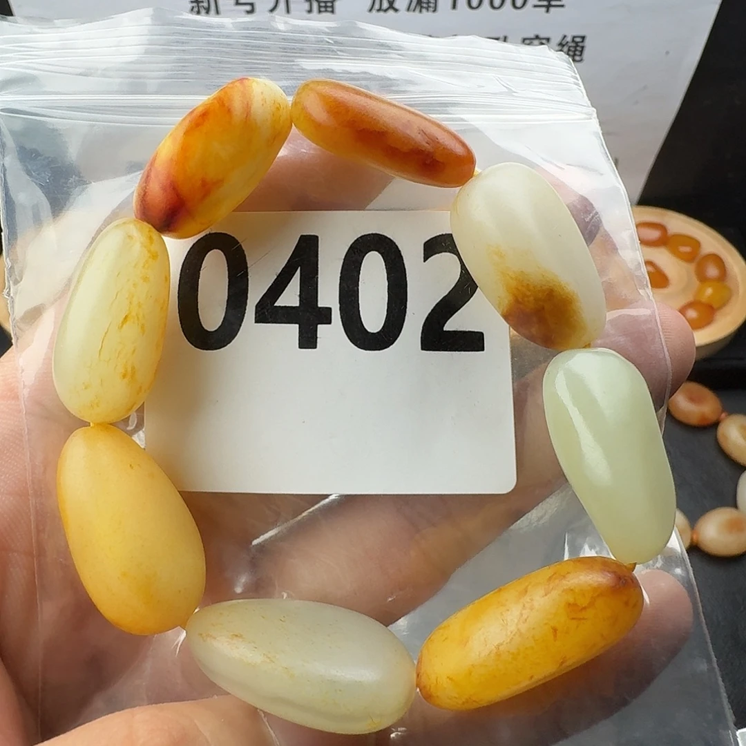 和田玉未镶嵌手串