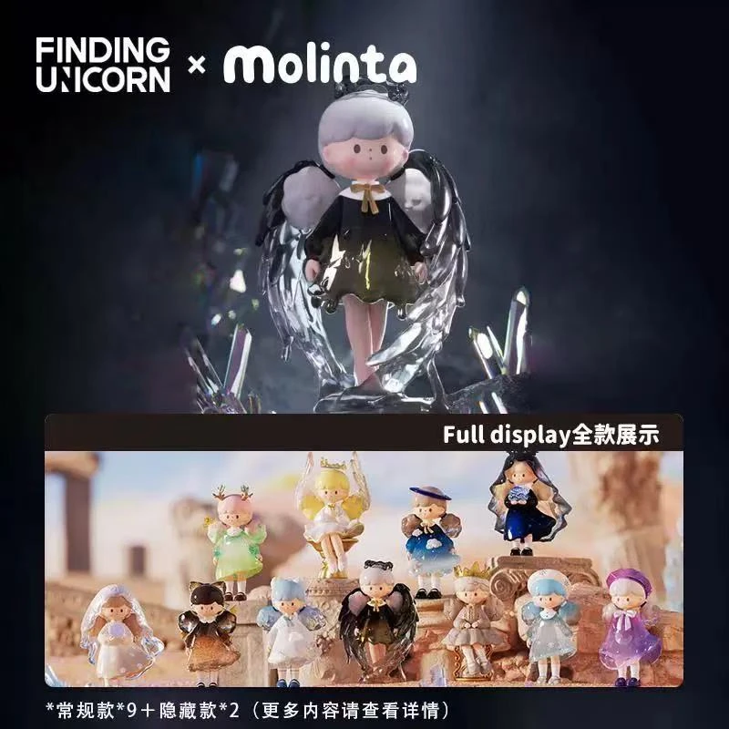 【喵了个喵潮玩】molinta自然有形系列盲盒