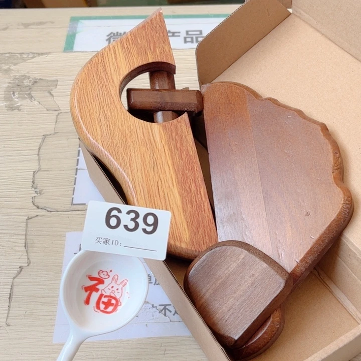 闪购商品…………………………