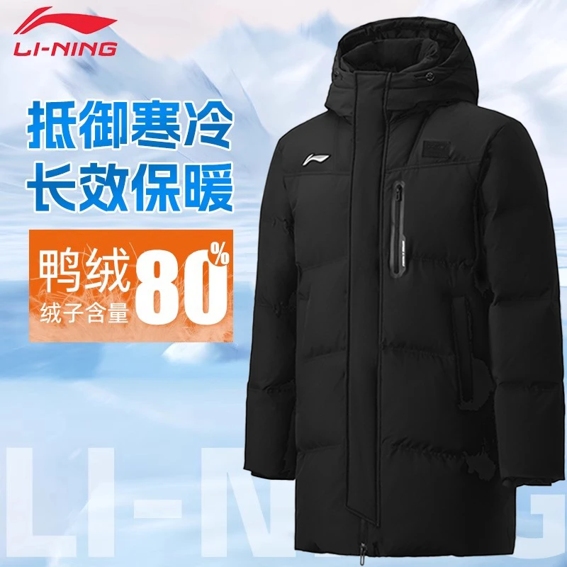李宁2026冬季新款中款国旗款羽绒服外套男女同款80%鸭绒户外保暖