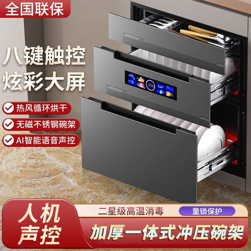 惠普好太太消毒柜家用嵌入式消毒碗柜镶嵌式高温消毒厨房餐具碗筷