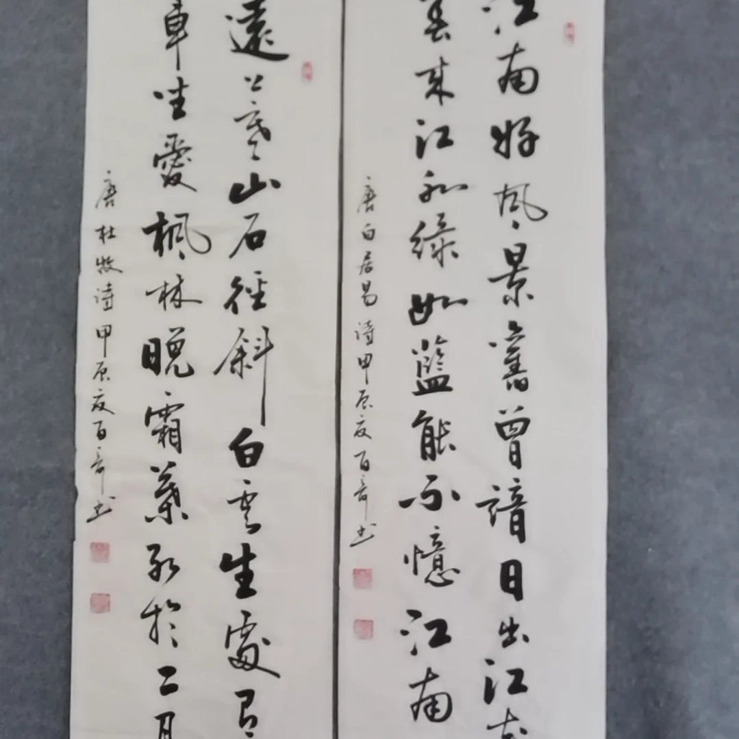 书法书法作品书法作