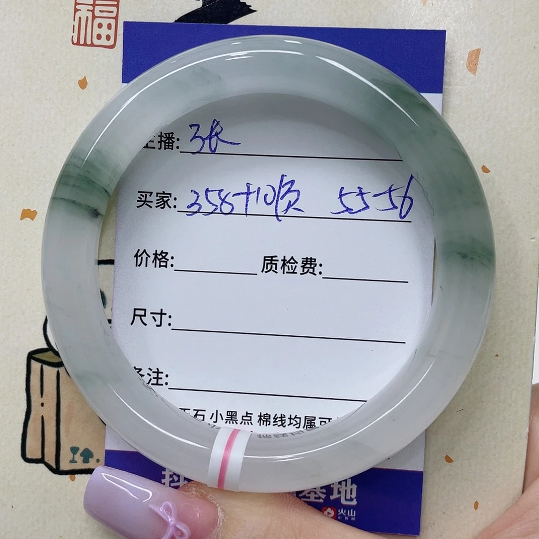 未镶嵌手镯石英质玉