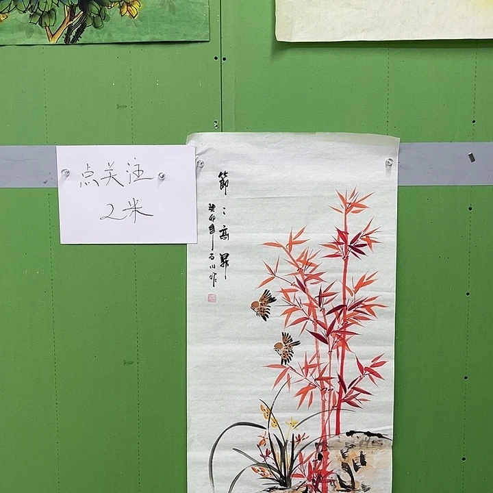 国画国画一二九三五八