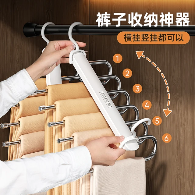 裤架家用无痕挂衣服裤子可折叠晾衣架衣柜收纳防滑裤夹多功能衣架