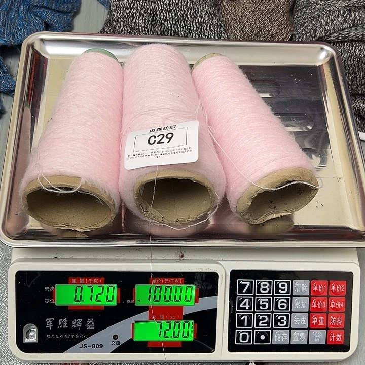 羊绒29真丝羊绒0.72
