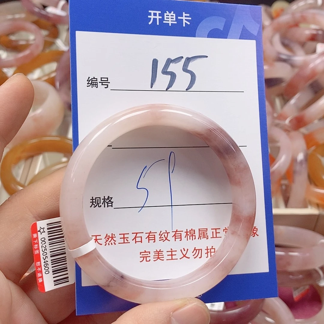 未镶嵌手镯石英质玉（金丝玉）