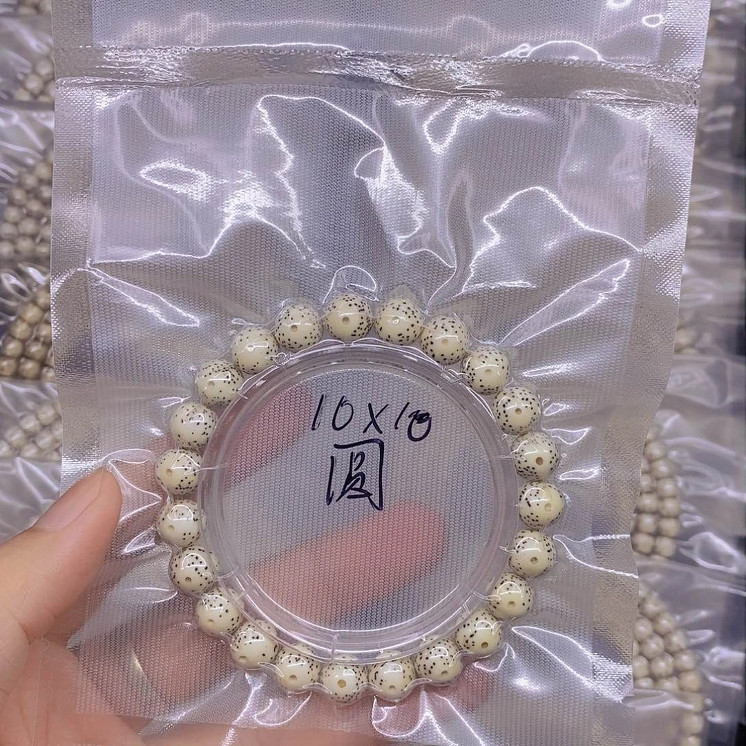 星月菩提手串海南原生态星月菩提