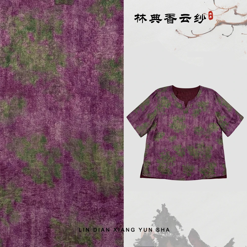 【林典】393-3高端重磅桑蚕丝新中式T恤