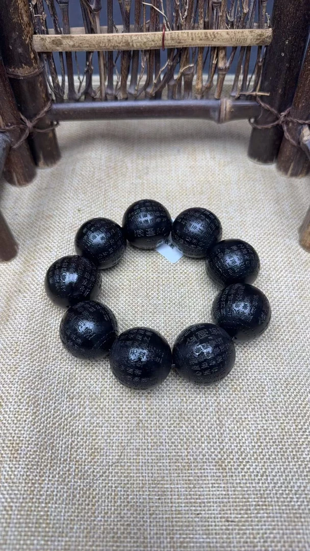 B200龙二文玩成品木串